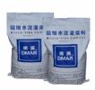 Micro-Fine Cement Grout Material DMFC-GM-800/600 